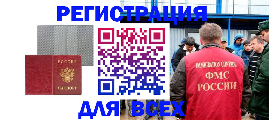 найти адрес прописки в Самаре