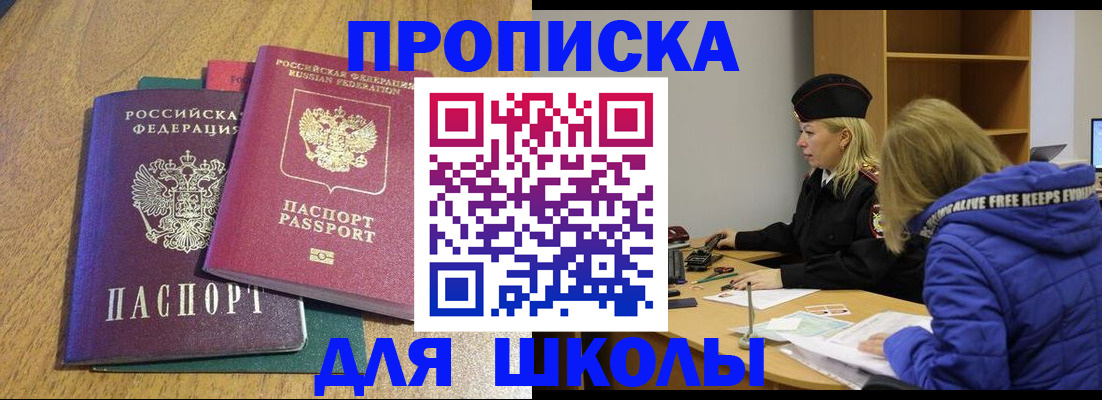 форма 3 в Самаре
