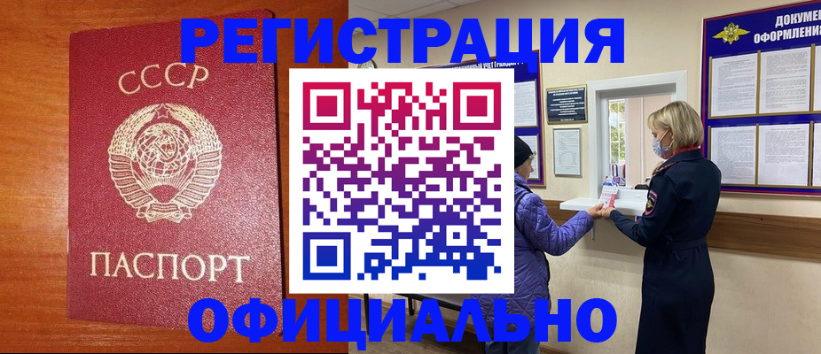 пропишу в квартире в Самаре